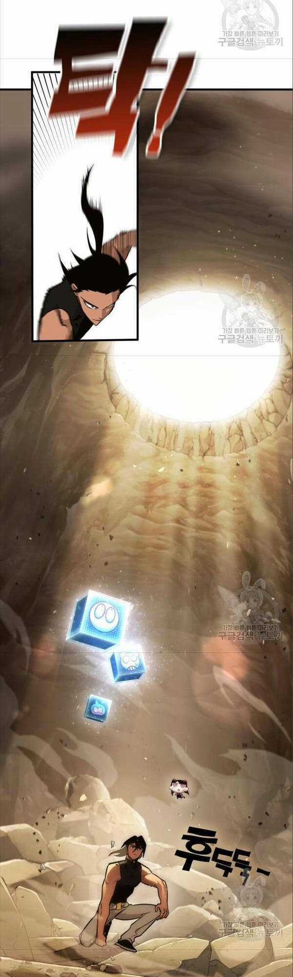 Chơi Game Cứu Nhân Loại Chapter 6 trang 42