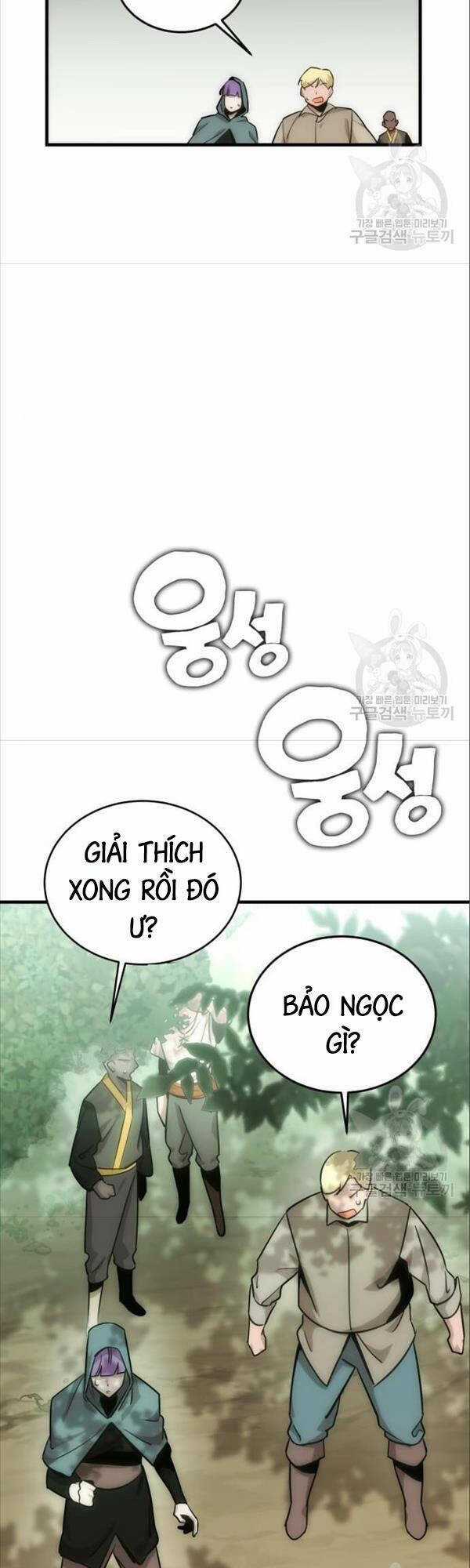 Chơi Game Cứu Nhân Loại Chapter 6 trang 5