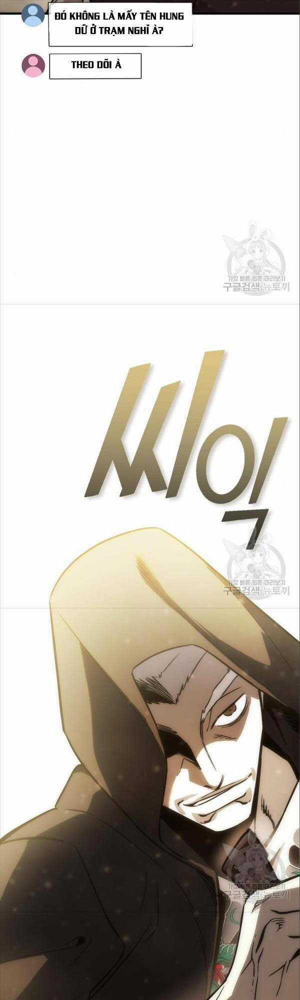 Chơi Game Cứu Nhân Loại Chapter 6 trang 50