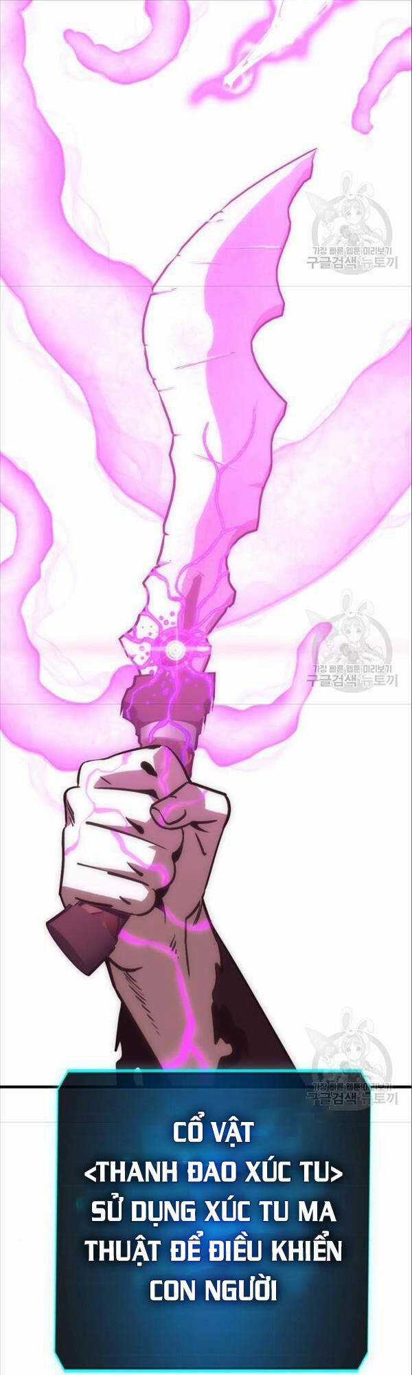 Chơi Game Cứu Nhân Loại Chapter 6 trang 58