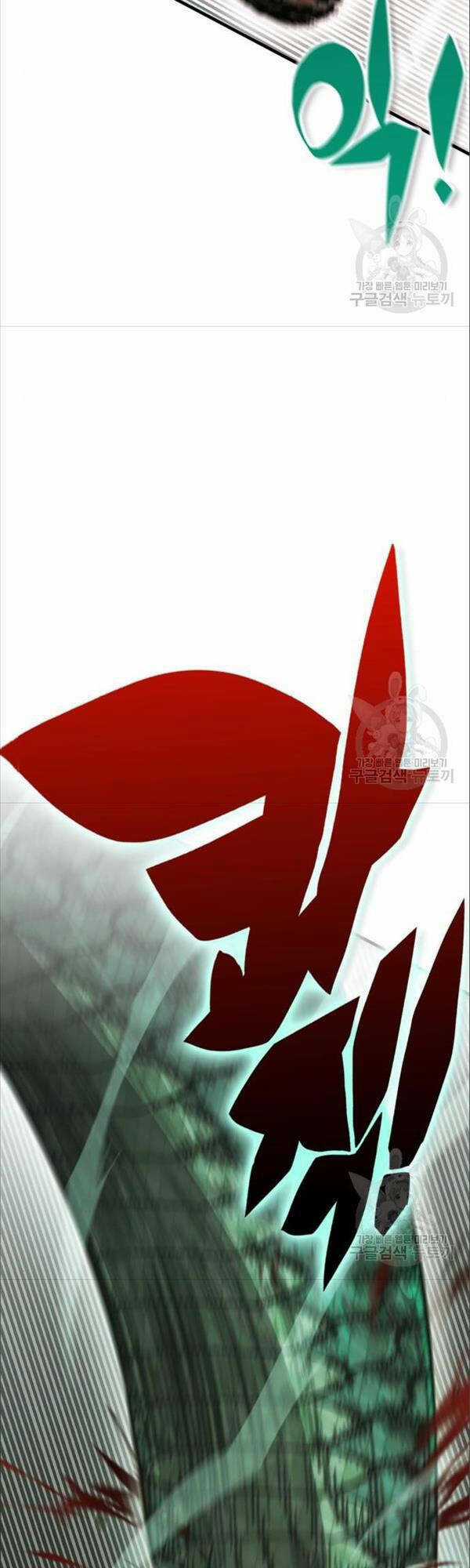 Chơi Game Cứu Nhân Loại Chapter 6 trang 8