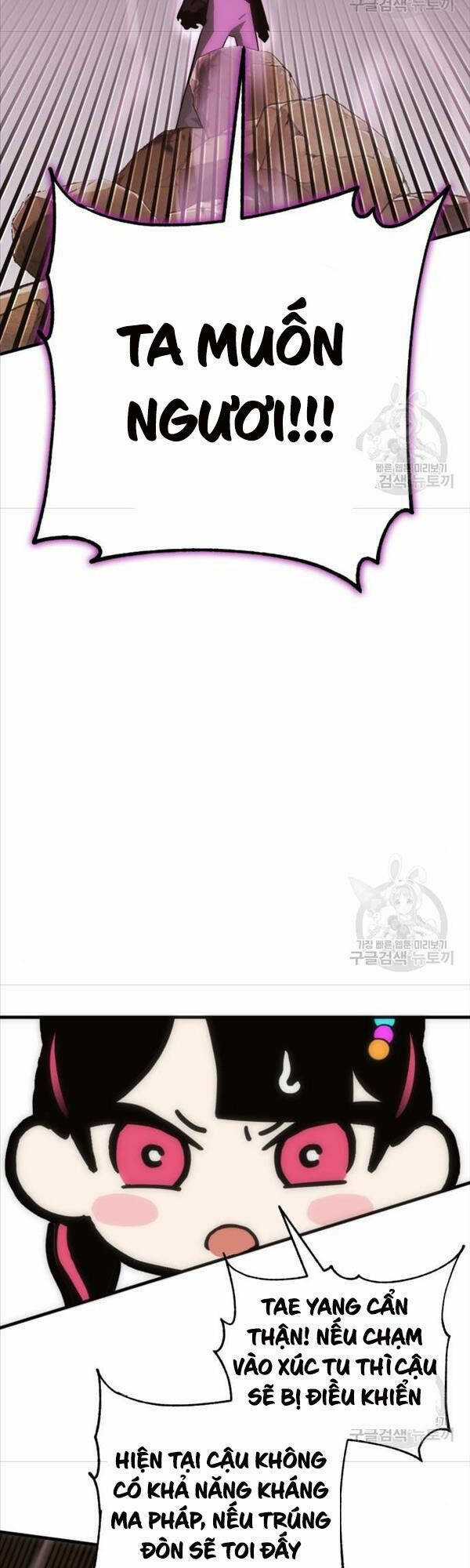 Chơi Game Cứu Nhân Loại Chapter 7 trang 14