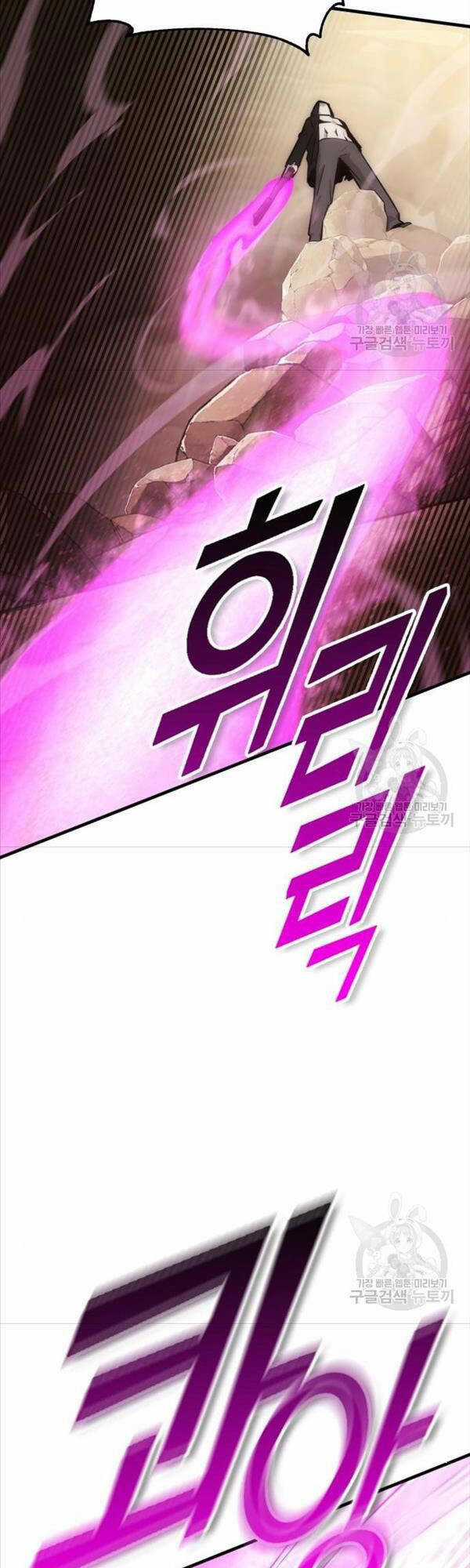 Chơi Game Cứu Nhân Loại Chapter 7 trang 15