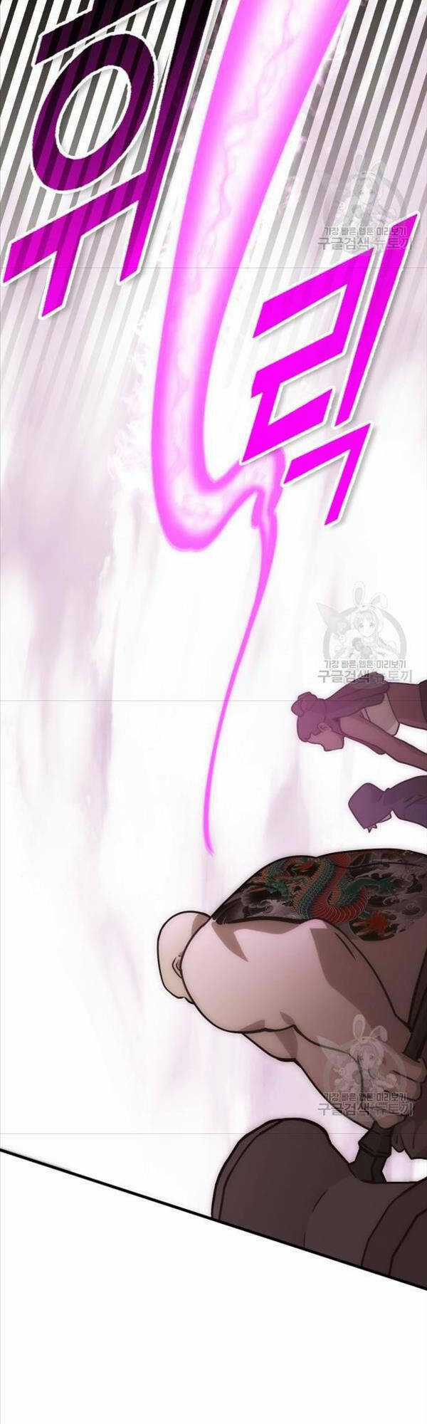 Chơi Game Cứu Nhân Loại Chapter 7 trang 19