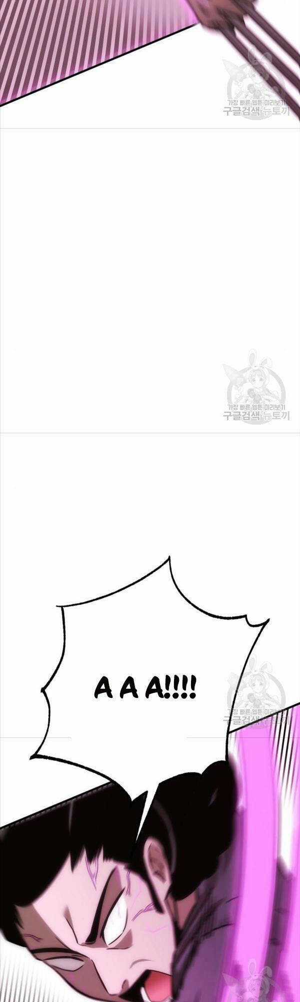 Chơi Game Cứu Nhân Loại Chapter 7 trang 2