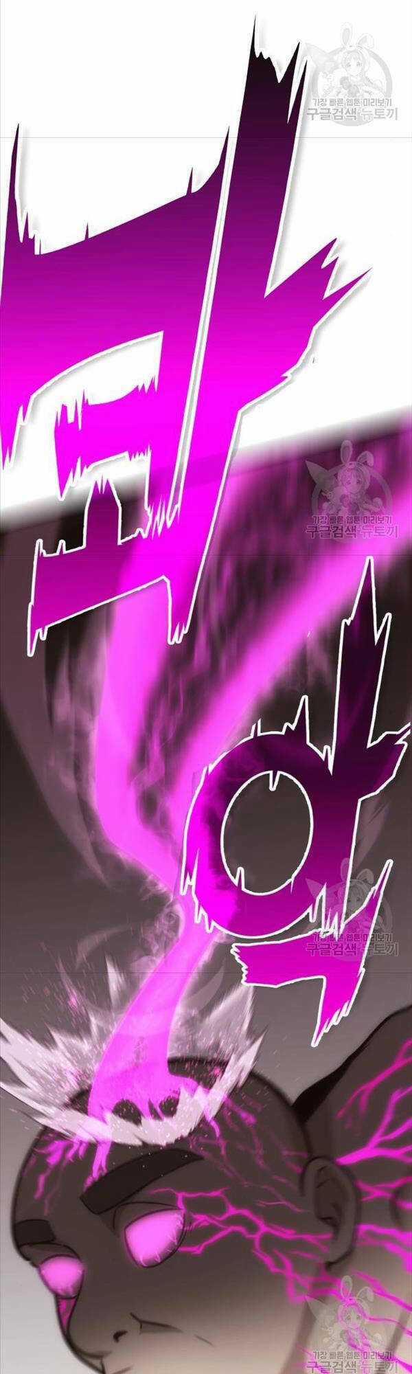 Chơi Game Cứu Nhân Loại Chapter 7 trang 20