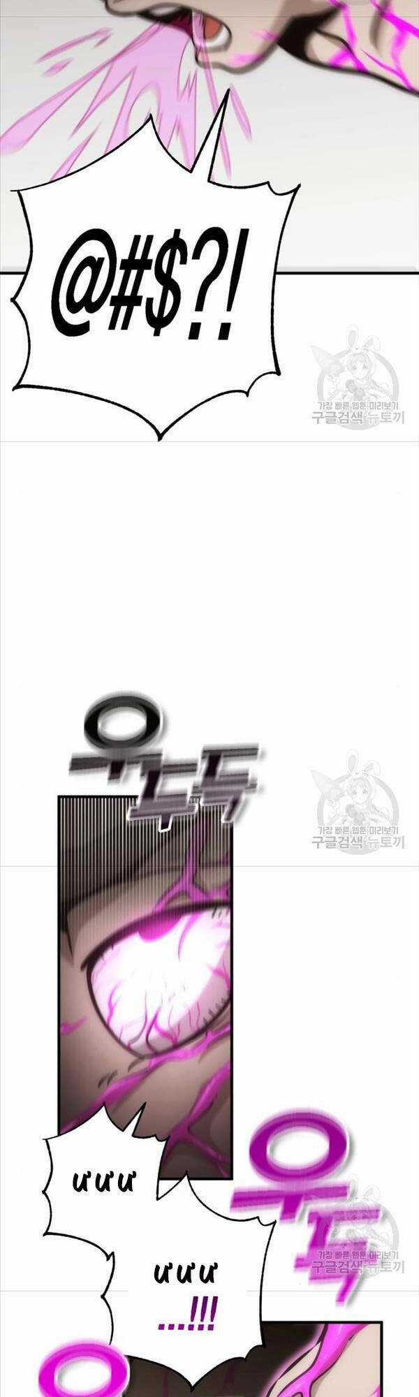 Chơi Game Cứu Nhân Loại Chapter 7 trang 21