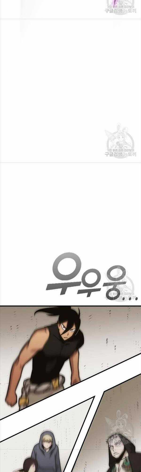 Chơi Game Cứu Nhân Loại Chapter 7 trang 28