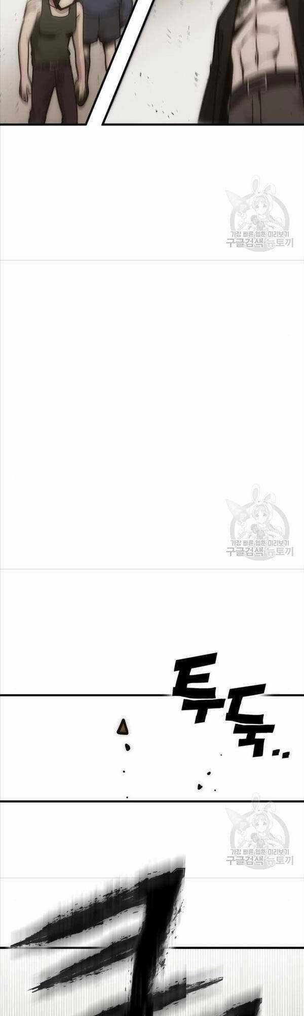 Chơi Game Cứu Nhân Loại Chapter 7 trang 29