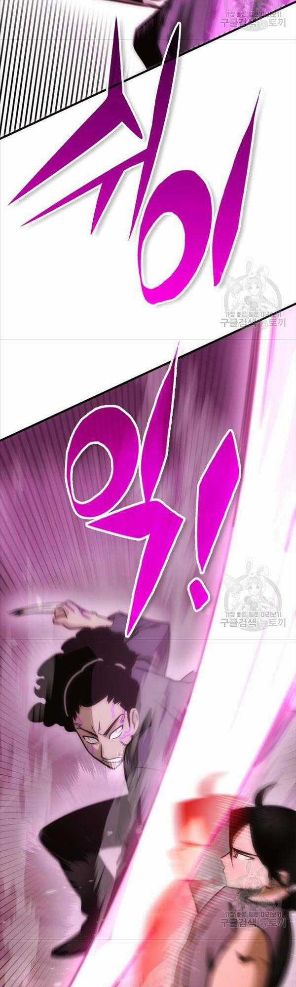 Chơi Game Cứu Nhân Loại Chapter 7 trang 3