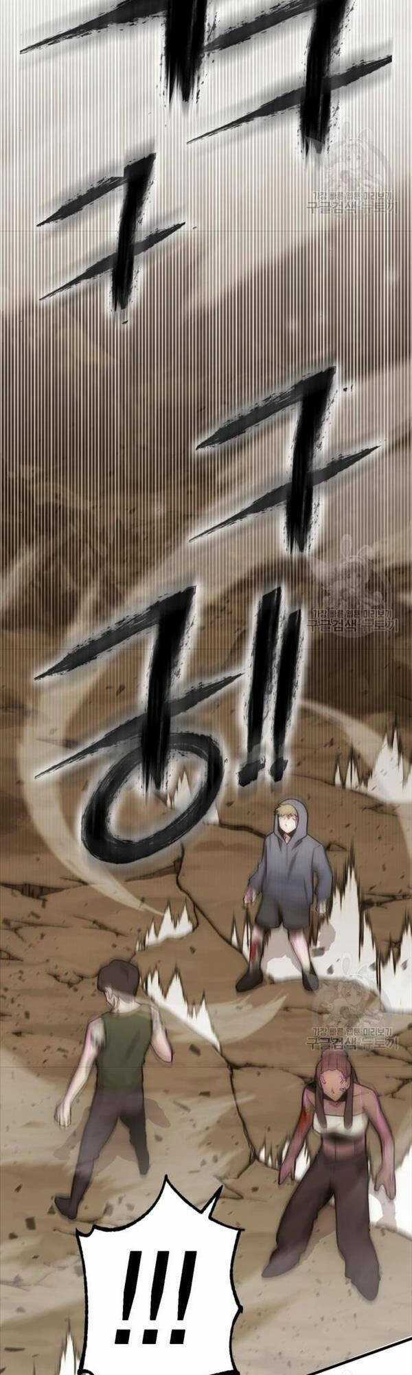 Chơi Game Cứu Nhân Loại Chapter 7 trang 30