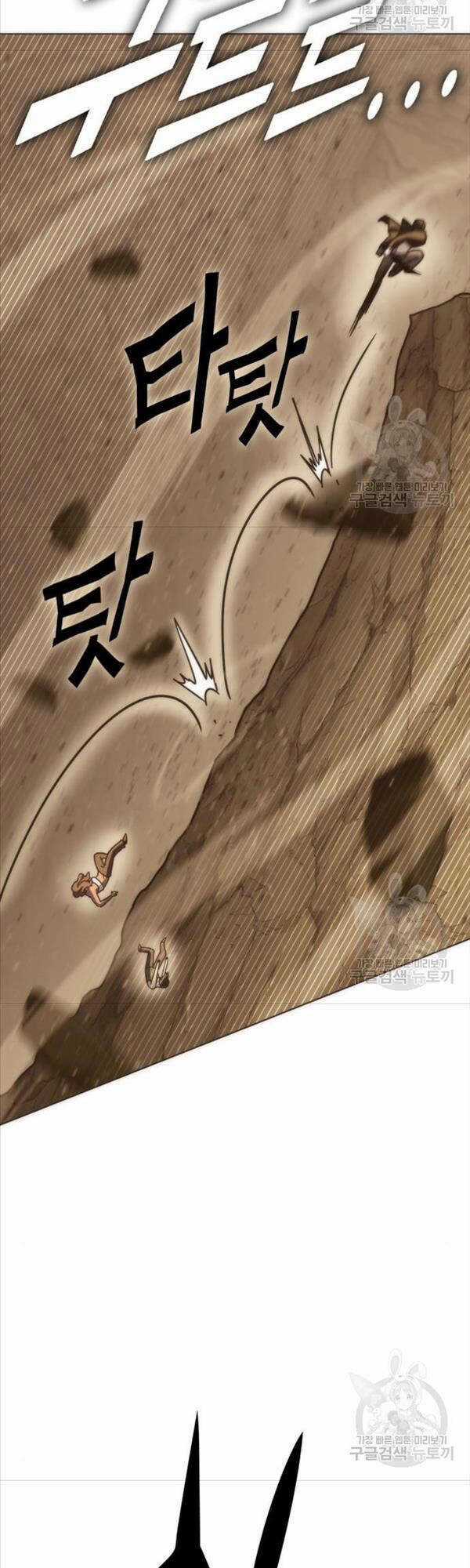 Chơi Game Cứu Nhân Loại Chapter 7 trang 35