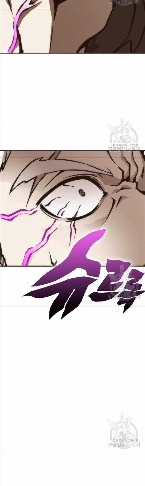 Chơi Game Cứu Nhân Loại Chapter 7 trang 39