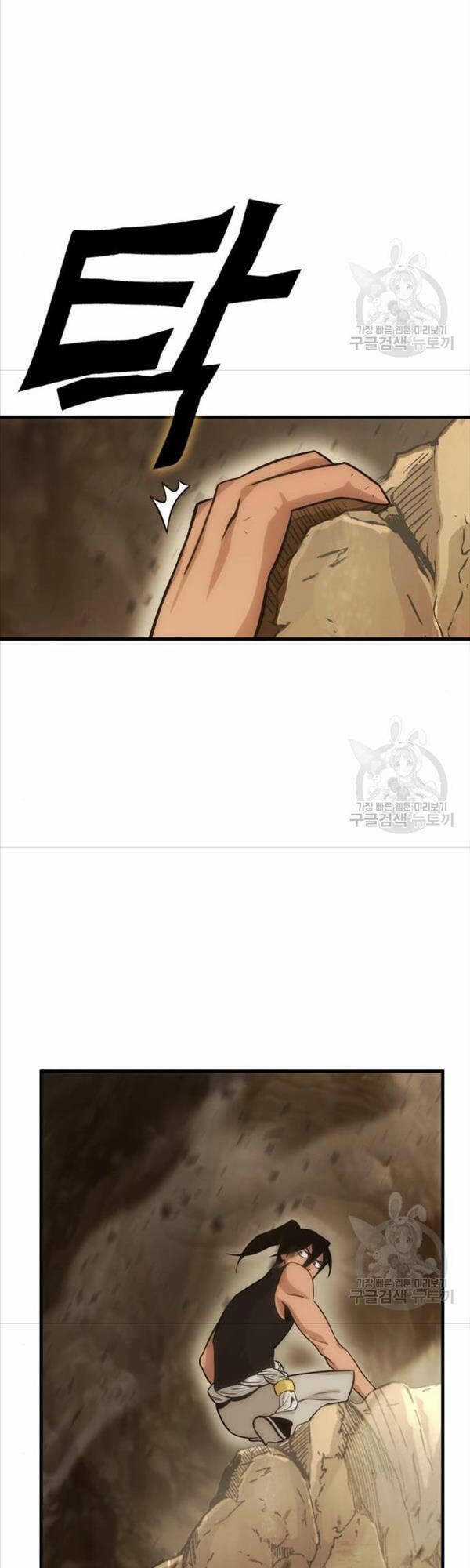 Chơi Game Cứu Nhân Loại Chapter 7 trang 40