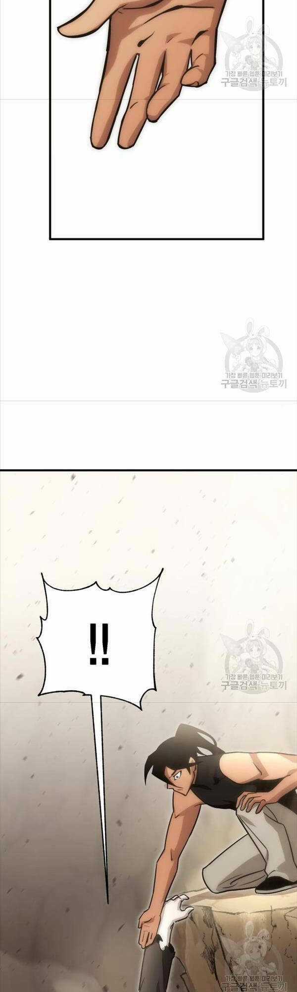 Chơi Game Cứu Nhân Loại Chapter 7 trang 45