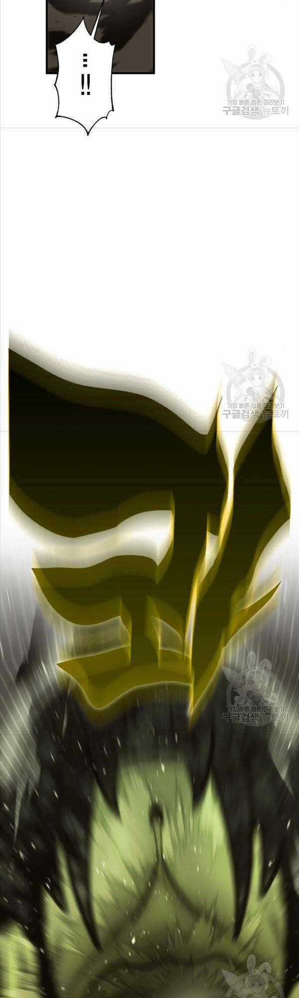 Chơi Game Cứu Nhân Loại Chapter 7 trang 52