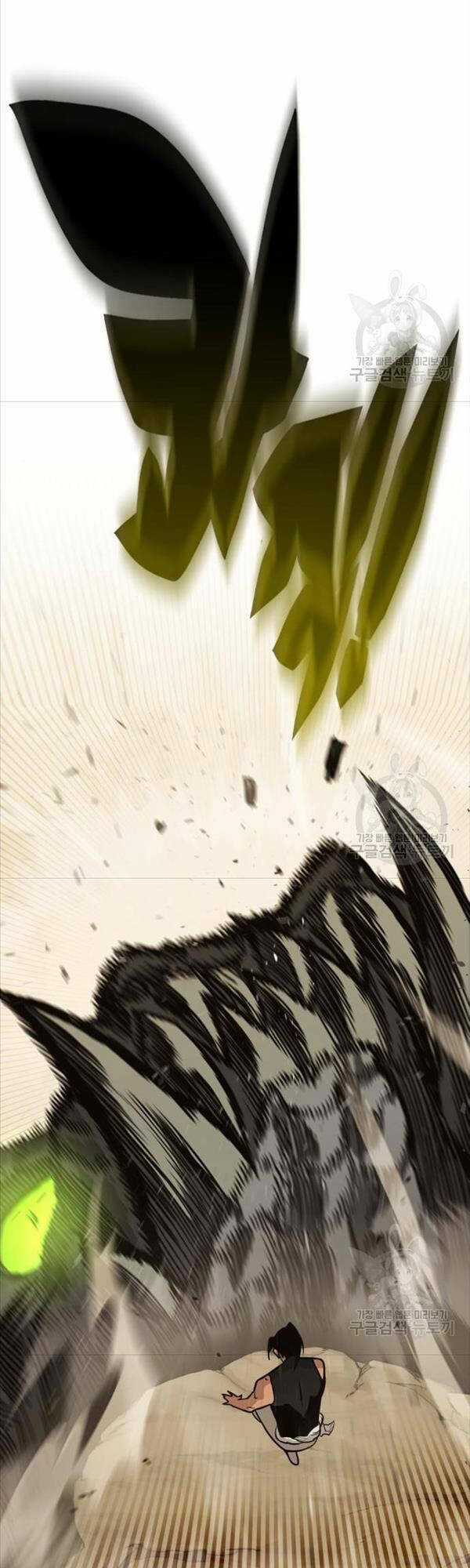 Chơi Game Cứu Nhân Loại Chapter 7 trang 54