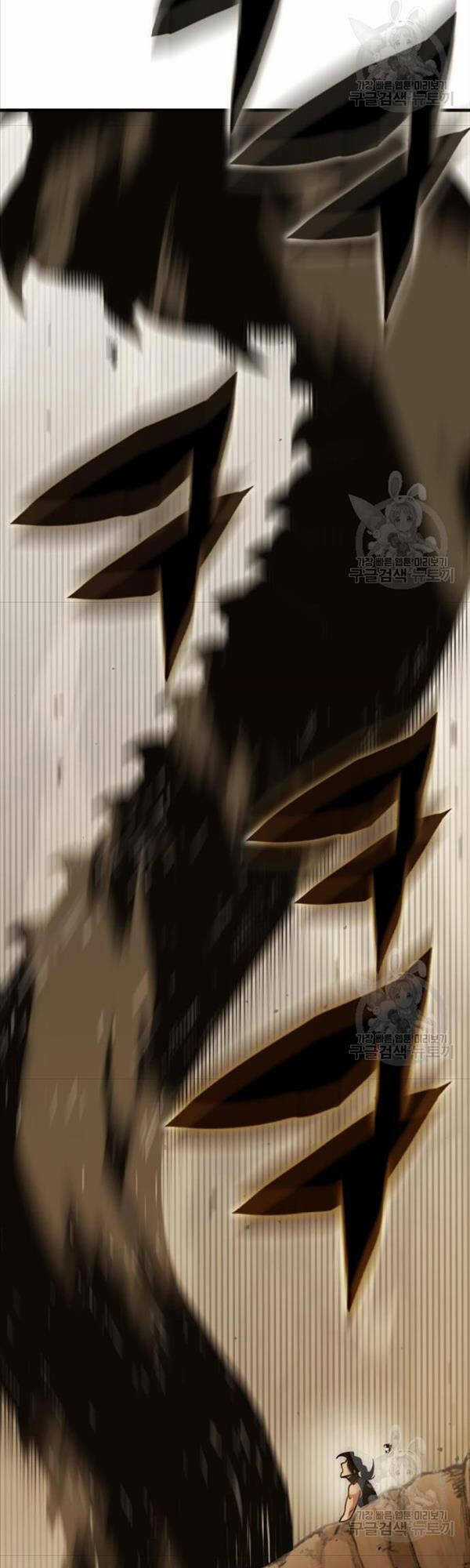 Chơi Game Cứu Nhân Loại Chapter 7 trang 56