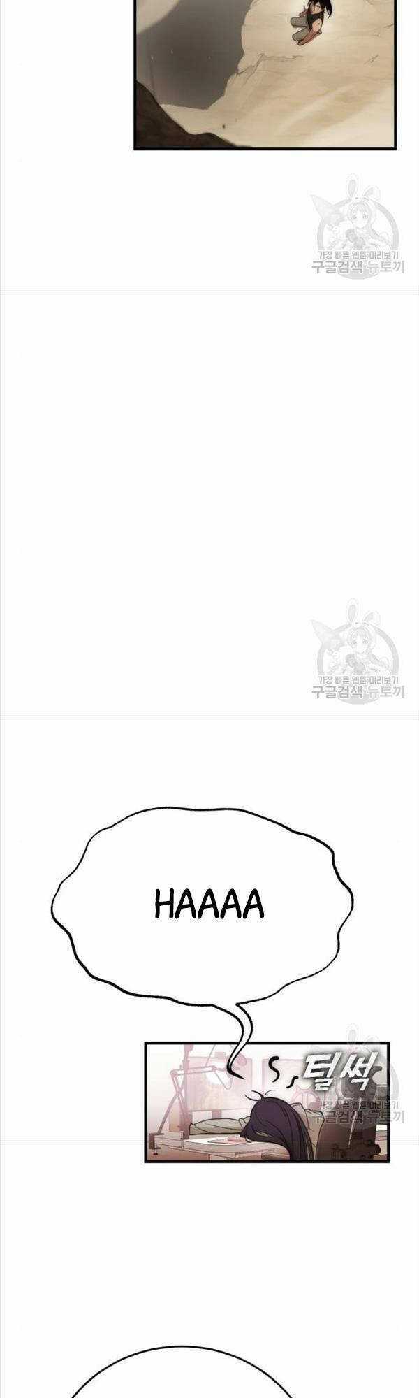 Chơi Game Cứu Nhân Loại Chapter 7 trang 58