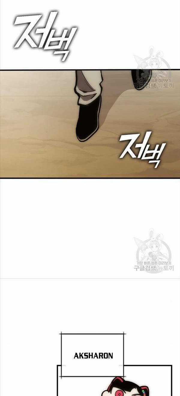 Chơi Game Cứu Nhân Loại Chapter 7 trang 62