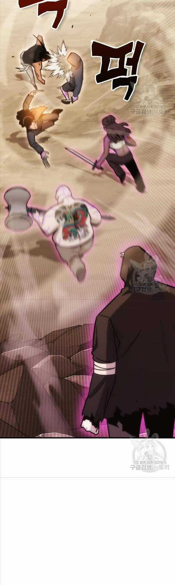 Chơi Game Cứu Nhân Loại Chapter 7 trang 8