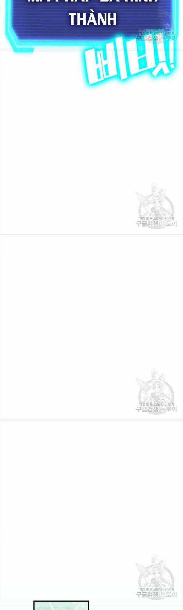 Chơi Game Cứu Nhân Loại Chapter 7 trang 81