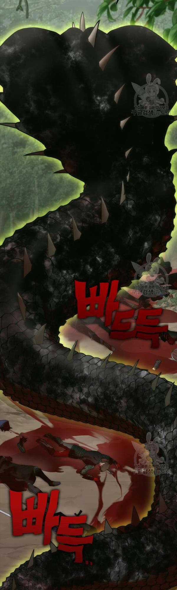 Chơi Game Cứu Nhân Loại Chapter 7 trang 83