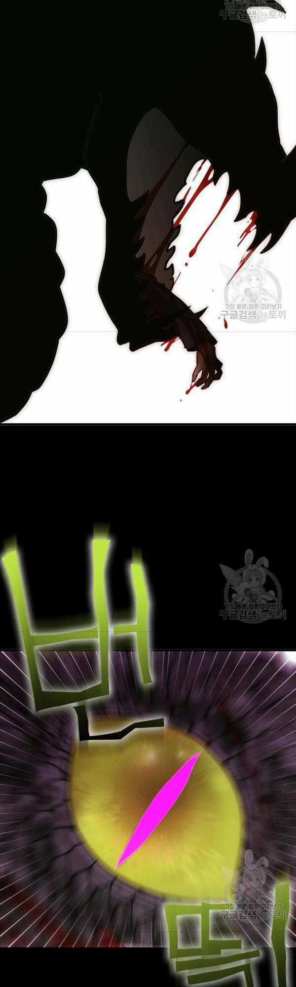 Chơi Game Cứu Nhân Loại Chapter 7 trang 85