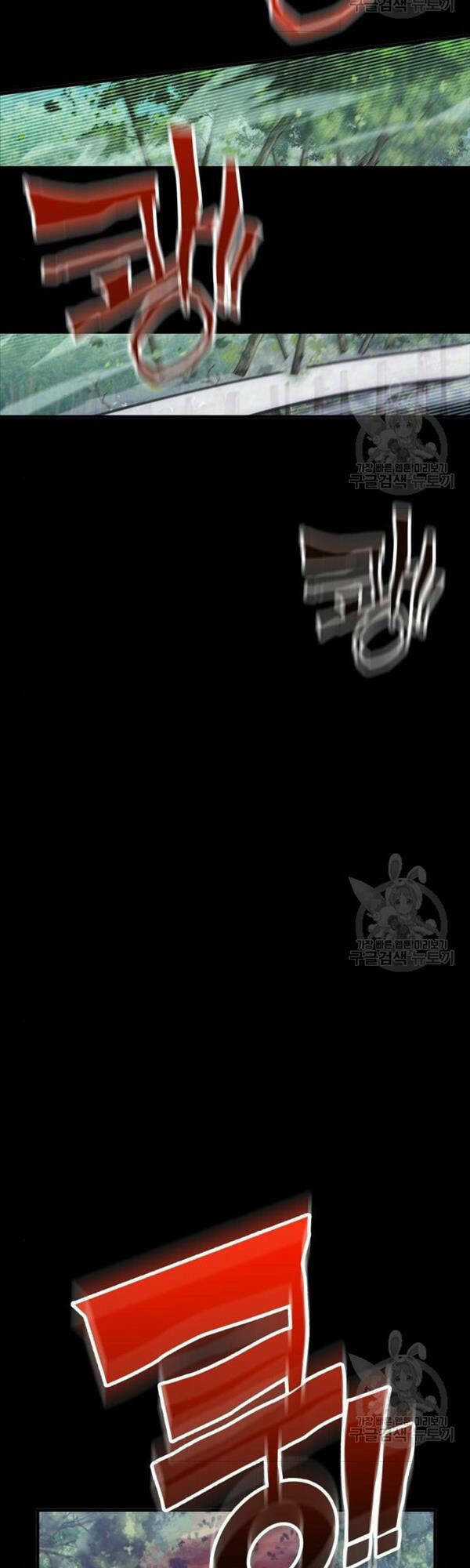 Chơi Game Cứu Nhân Loại Chapter 7 trang 89