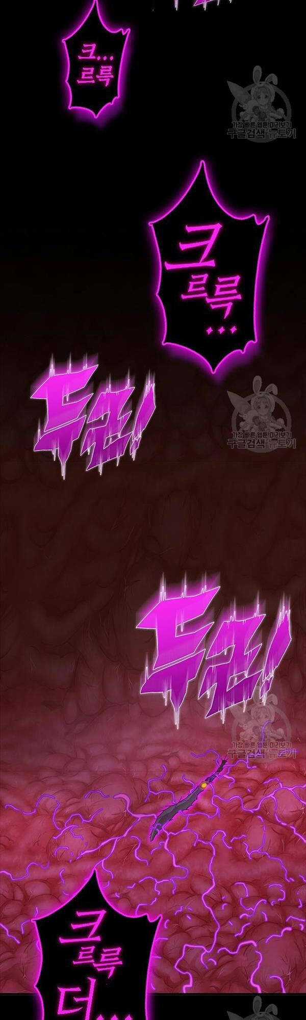 Chơi Game Cứu Nhân Loại Chapter 7 trang 91