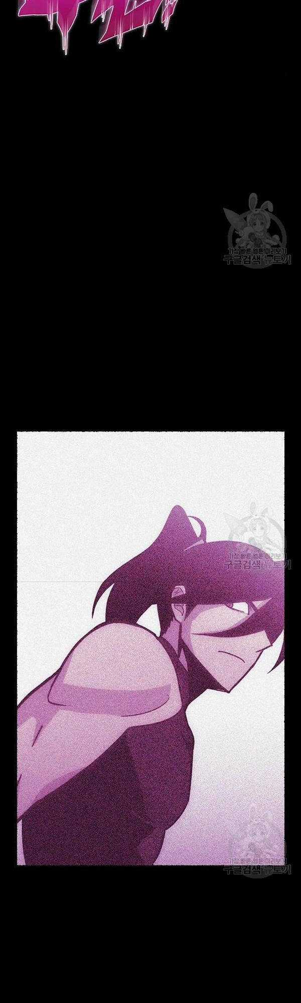 Chơi Game Cứu Nhân Loại Chapter 7 trang 93