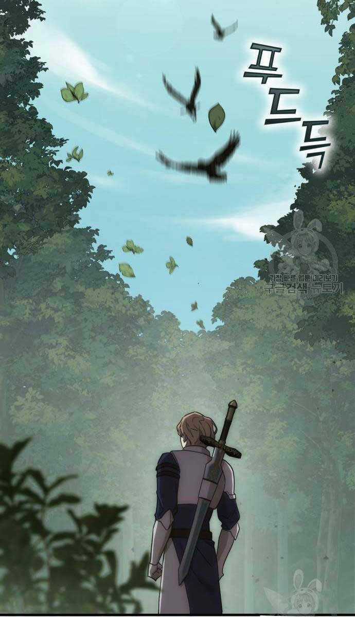 Chơi Game Cứu Nhân Loại Chapter 8 trang 118