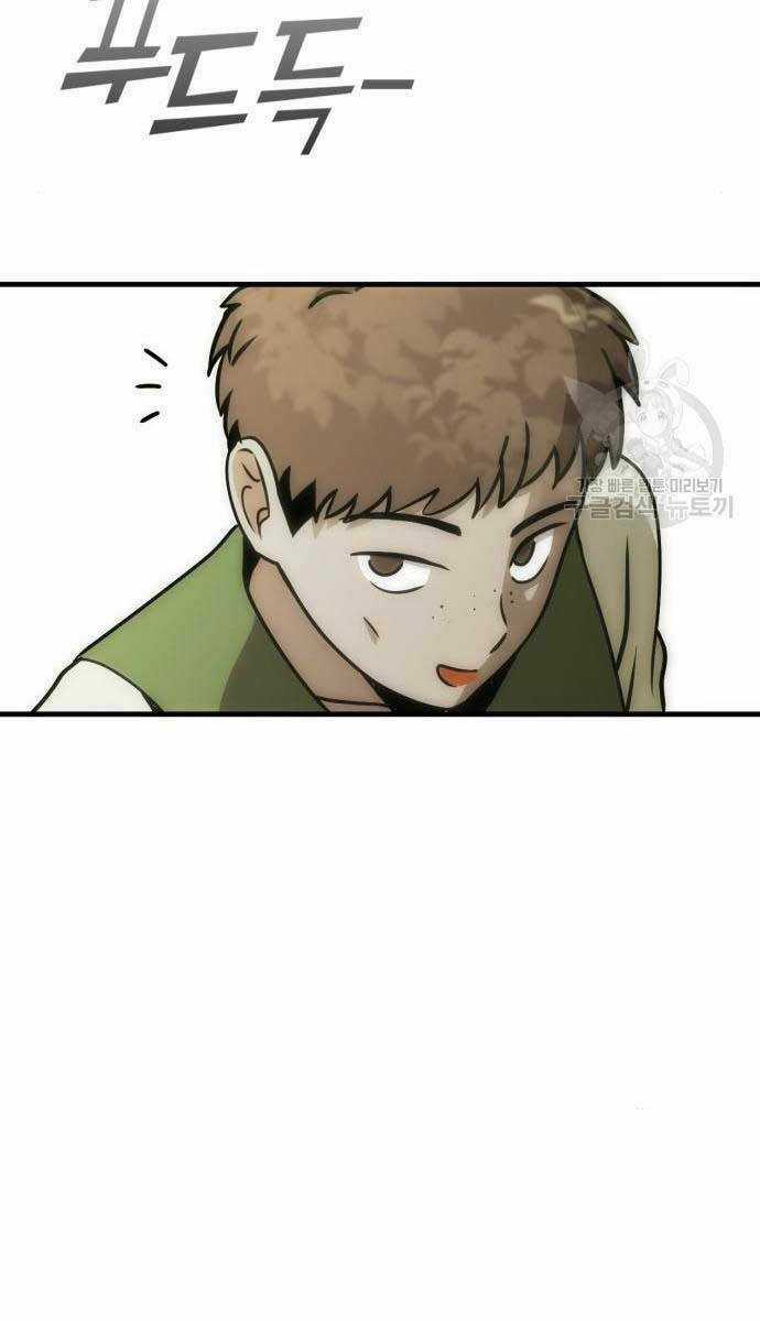 Chơi Game Cứu Nhân Loại Chapter 8 trang 15