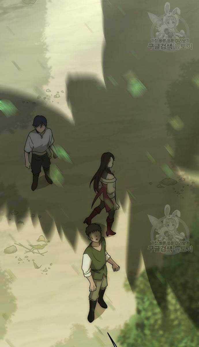 Chơi Game Cứu Nhân Loại Chapter 8 trang 17