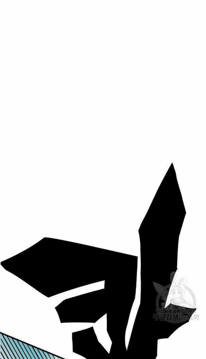 Chơi Game Cứu Nhân Loại Chapter 8 trang 43