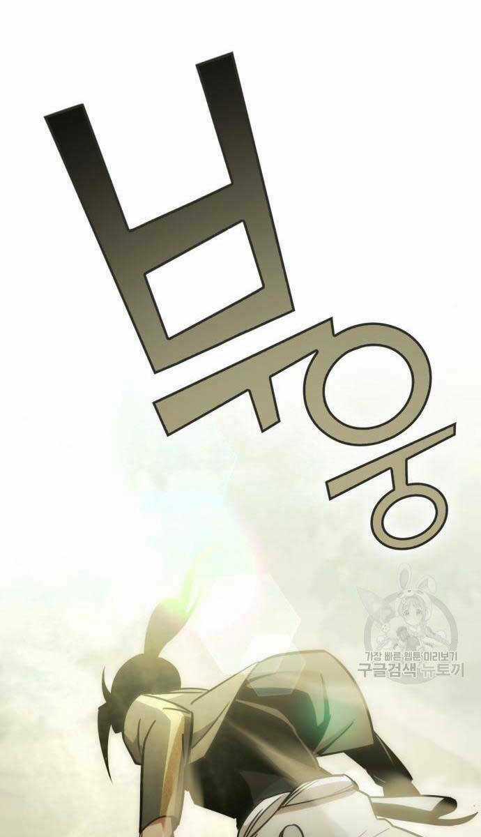 Chơi Game Cứu Nhân Loại Chapter 8 trang 46