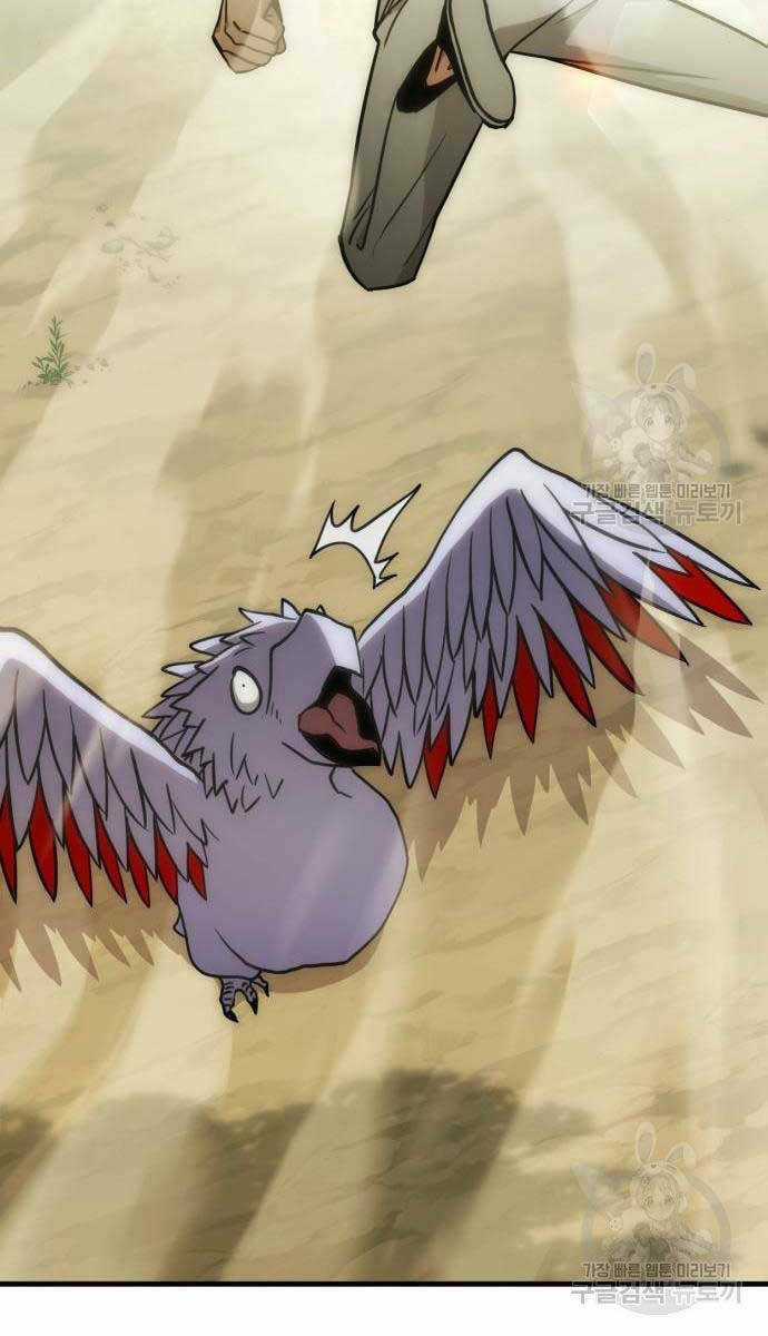 Chơi Game Cứu Nhân Loại Chapter 8 trang 47