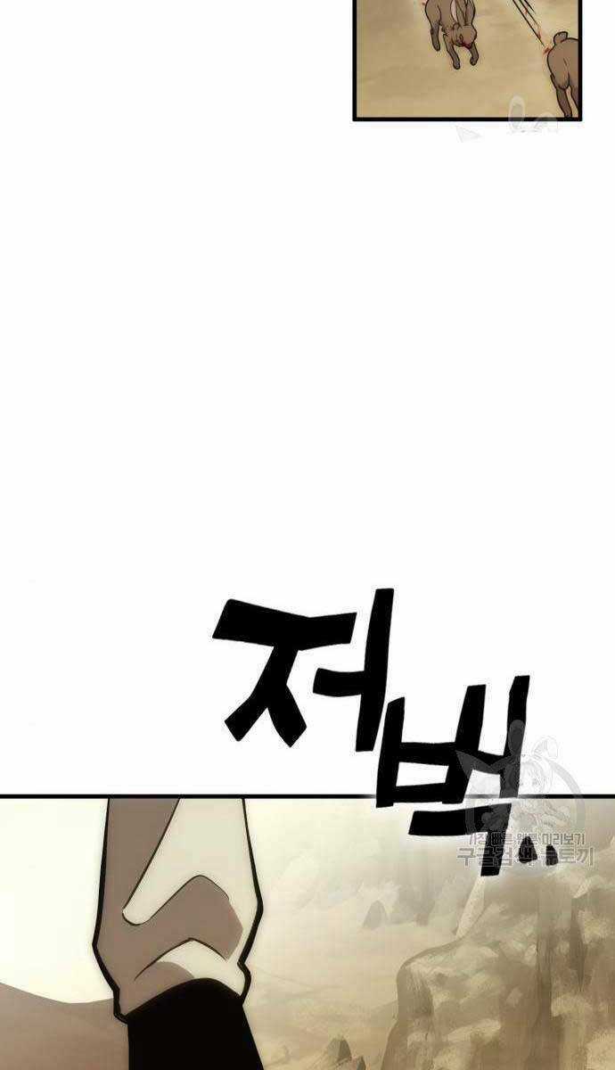 Chơi Game Cứu Nhân Loại Chapter 8 trang 5