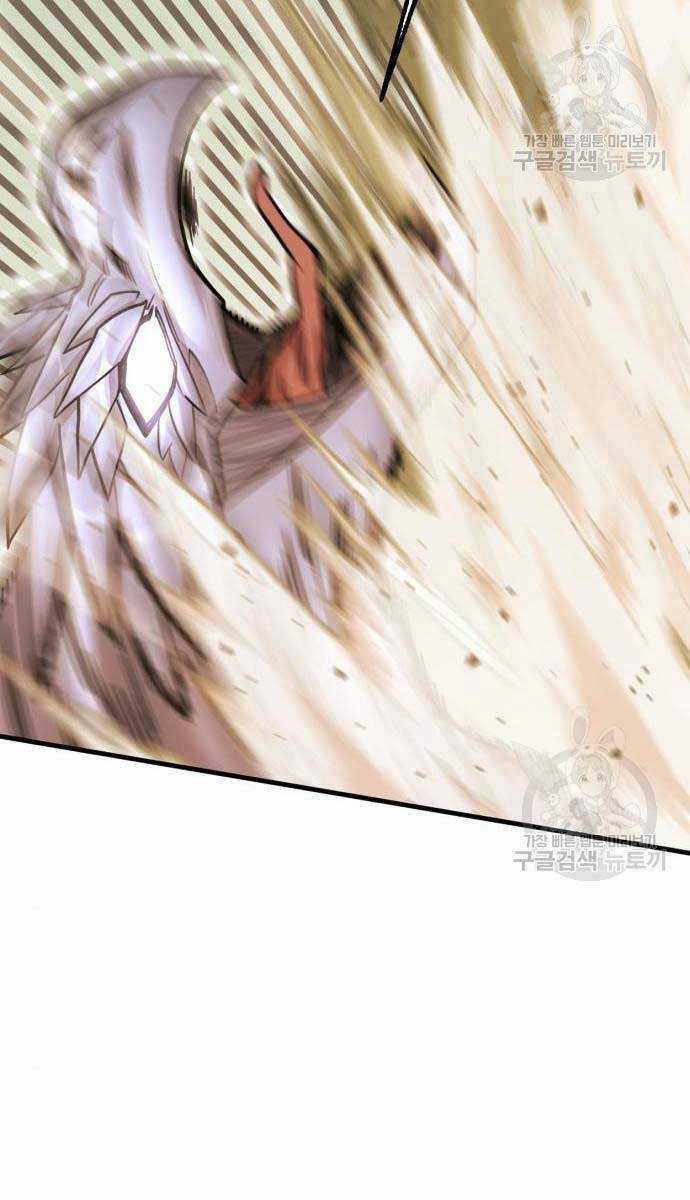 Chơi Game Cứu Nhân Loại Chapter 8 trang 58