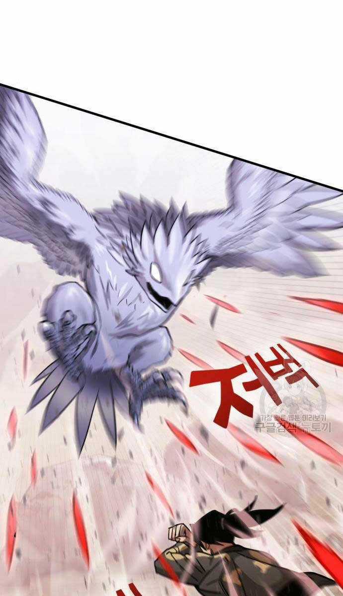 Chơi Game Cứu Nhân Loại Chapter 8 trang 67