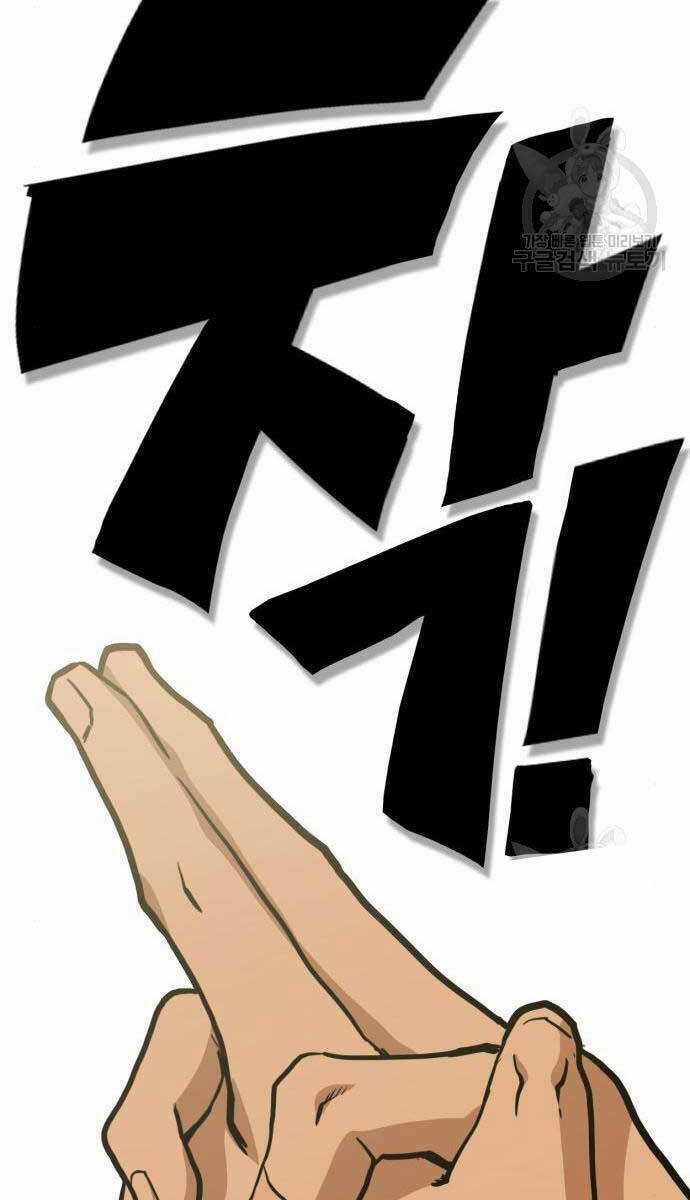 Chơi Game Cứu Nhân Loại Chapter 8 trang 71