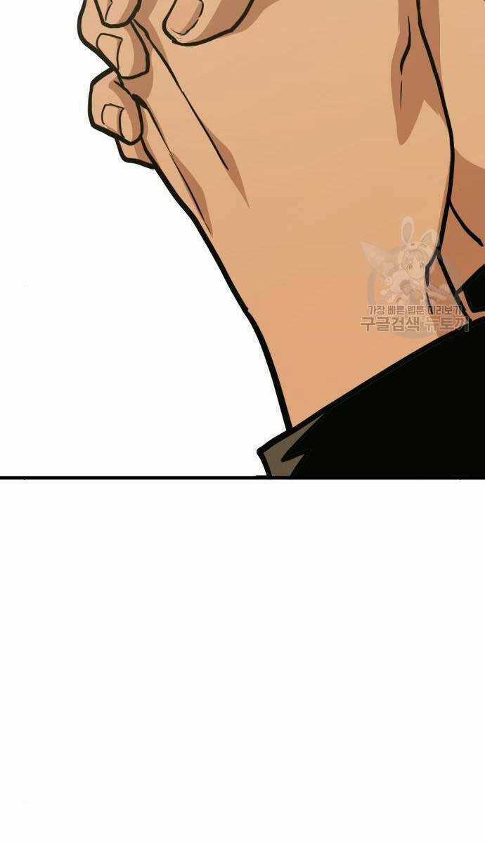 Chơi Game Cứu Nhân Loại Chapter 8 trang 72