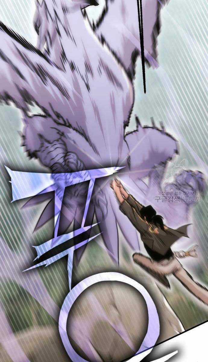 Chơi Game Cứu Nhân Loại Chapter 8 trang 75