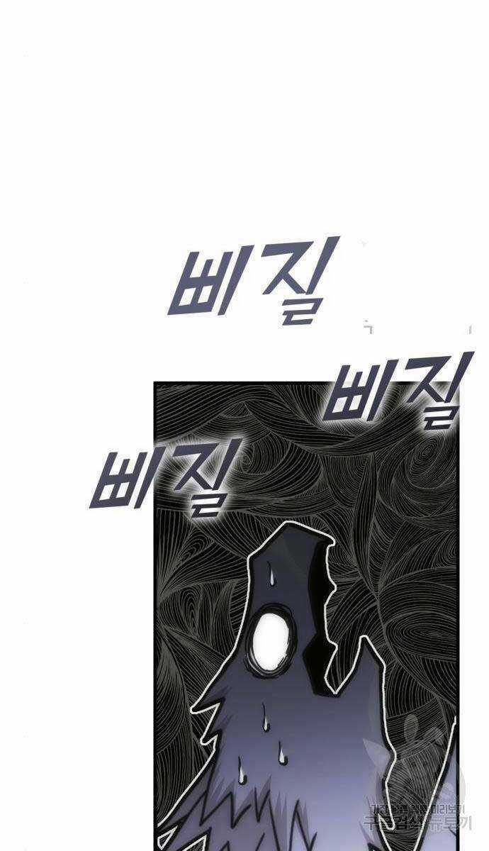 Chơi Game Cứu Nhân Loại Chapter 8 trang 81