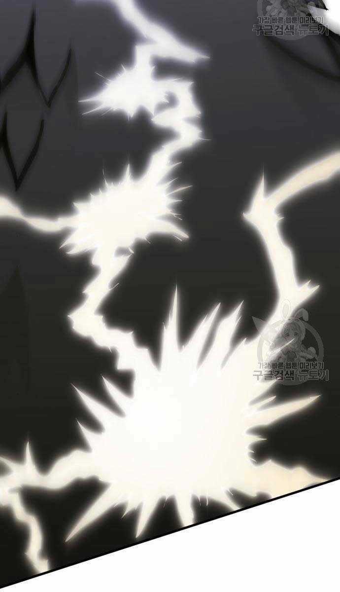 Chơi Game Cứu Nhân Loại Chapter 8 trang 86