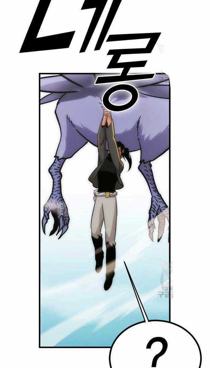 Chơi Game Cứu Nhân Loại Chapter 8 trang 89