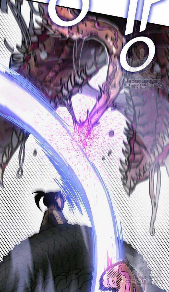 Chơi Game Cứu Nhân Loại Chapter 9 trang 117