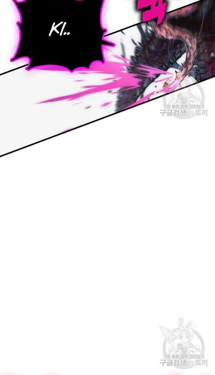 Chơi Game Cứu Nhân Loại Chapter 9 trang 119