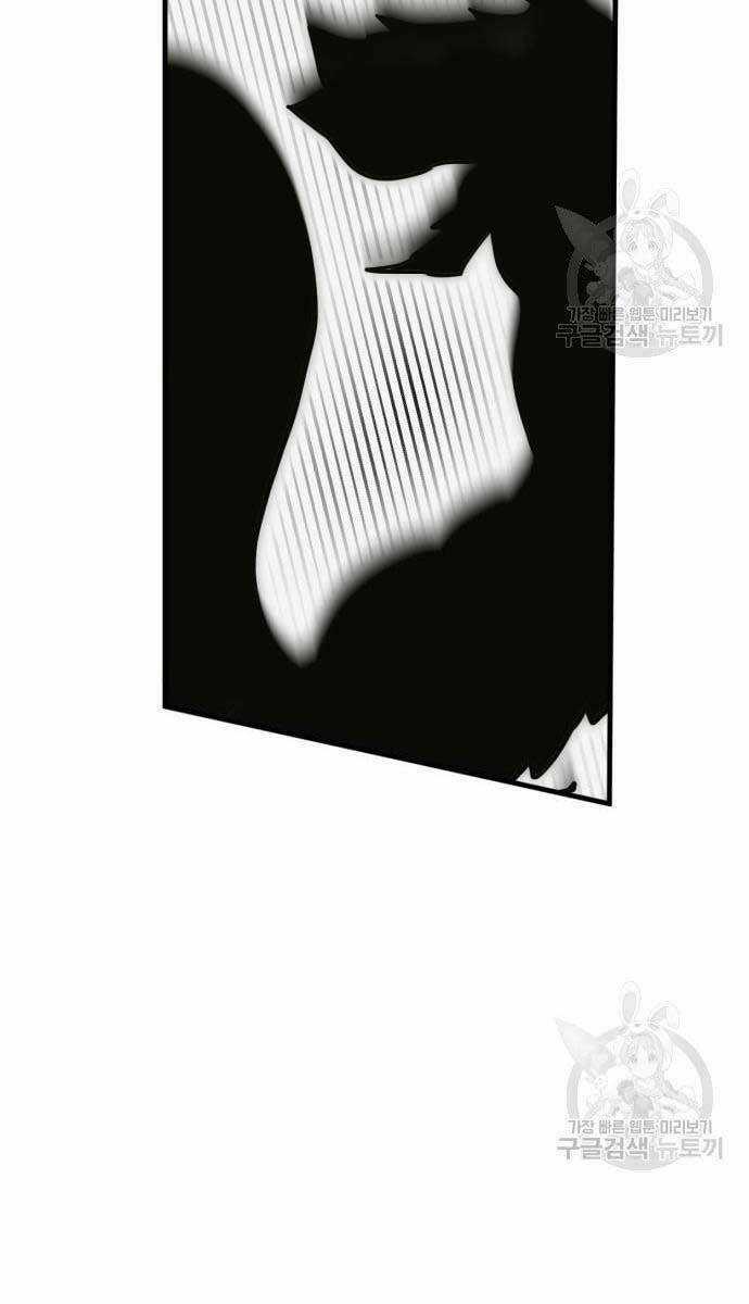 Chơi Game Cứu Nhân Loại Chapter 9 trang 131