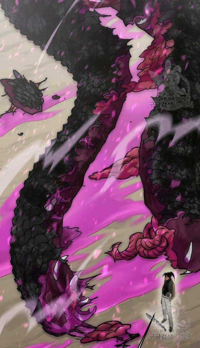 Chơi Game Cứu Nhân Loại Chapter 9 trang 156